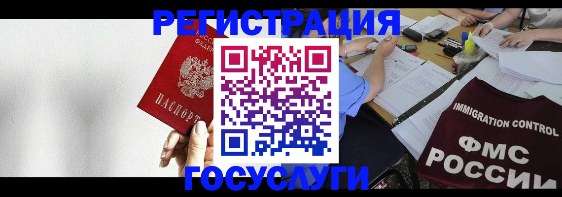 регистрация для школы в Жердевке