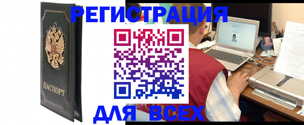 пропишу в квартире в Жердевке
